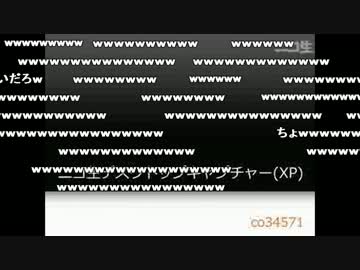 布団ちゃん×うんこちゃん『あ』3枠目【2010/08/04-05】