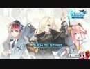 [ソラヒメ]アカネちゃんのソラヒメ実況[琴葉茜]