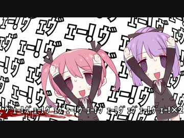 【桃箱、miko】お客様は神様です！【ガルナ/オワタP】