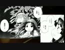 【漫画紹介】コミックカフェ『ゆづき』　第5夜【VOICEROID】