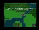 ドラクエ3の思い出