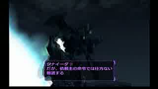初見アラサーレイヴン奮闘記　出勤244日目【ACLR】