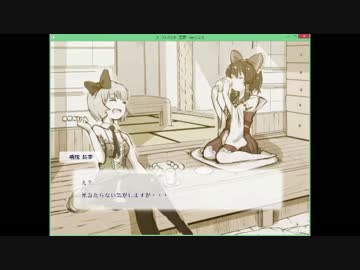 ゴーストハンター霊夢（核心編）後編