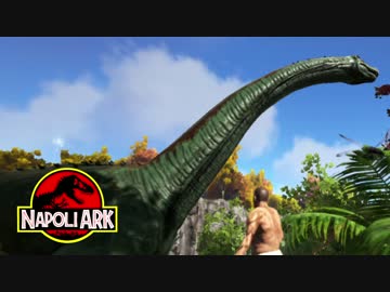 ゼロから始める恐竜生活へようこそ！ 第五話