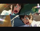 夢灯籠（「君の名は。」主題歌）