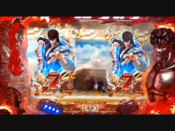 [パチンコ] CR北斗の拳 覇者 [10裂拳]