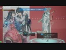 【五井チャリ】0114マジデ Ｓランク２バー リガード視点１