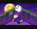 【ハロウィンにピッタリ】ナイトメアベッド【おまけはスカチケ】