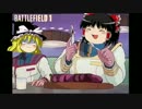 [ゆっくり実況プレイ] ざっくりとBF1 part13 ~戦闘機・コンクエスト~