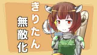 [EDF4.1]姉妹防衛軍part7[VOICEROID実況]