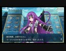 【Fate/Grand Order】約束された勝利のマスター実況【バビロニア編32】