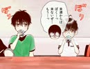 【紙芝居動画】偽原始人/第①話「暗殺リスト」【後半】