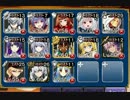 【覚醒王子+未覚醒イベユニ】千年戦争アイギス：酒呑童子　Lv.5　☆3