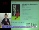 『「司馬さんに嫌われた乃木・伊地知両将軍」』藤井実彦 AJER2017.01.21(CM2)