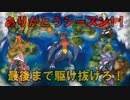 【ポケモンSM】シングルレート環境を制圧せよ！ 15【2008～】