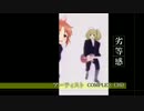 Professional BABY 〜私たちの流儀〜