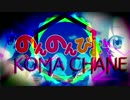 KOMA CHANE