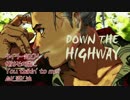【 がくっぽいど】ダウン・ザ・ハイウェイ 【Rookオリジナル】
