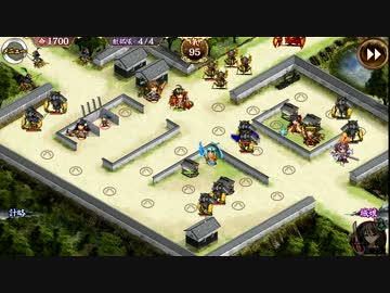 【城プロ:RE】天下統一のキャラで委任解放　出羽（羽後）　平均Lv29