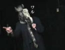 「魔ゼルな規犬 ＋ LOLITAテロリスト」 ＝７３画：吉