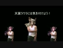 迫真復讐部・天翼ラウラの裏技.omosirokunai