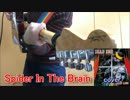 DEAD END 「Spider In The Brain」 guitar cover