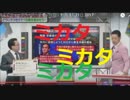 正義なミガダ　トランプ大統領就任式▽韓国またあの像を！の動画紹介