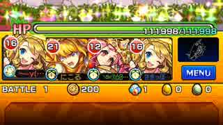 人気の ダイナ降臨 動画 4本 ニコニコ動画