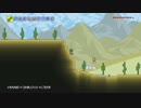 【実況プレイ】二人で垂れ流しテラリア part39【SAKS】