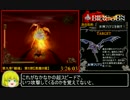 ドラッグオンドラグーン　１１/９　おまけ２　Bエンド