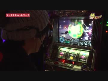 【#018】くりのツッコませていただきます[by ARROWS-SCREEN]