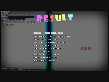 UPRPRC: TrueBossRush(BEX) 42分24秒