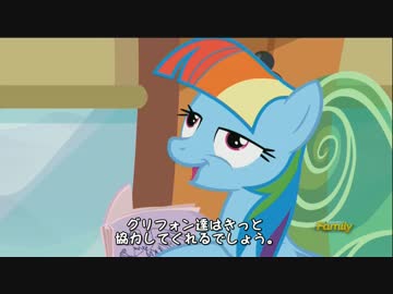 マイリトル自力翻訳S5E08