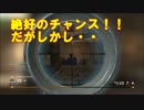 【COD:MWR】苦手なSR使ってSRマップでのTDM！＃8【実況】