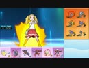 【ポケモンSM】まったりシングルレート実況 56【ミミッキュ】