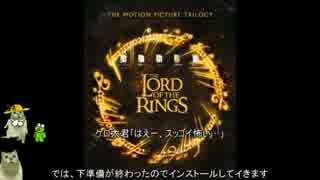 【M2TW】淫夢MOD紹介動画【指輪物語】part5
