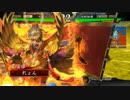 【三国志大戦４】とりあえず勝率５割を目指す part2【vs3枚武神】
