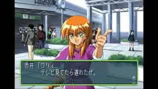 [実況]昔の名作をやろうぜ[ときメモ2]part16