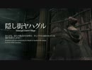 【Bloodborne】トロフィー100％＆やり込み解説【実況】Part12