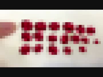 ケツからルビーを生み出す方法。