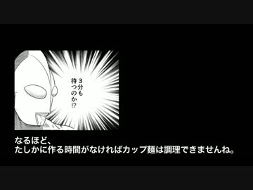 【ゆっくり】迷インスタント麺を求めて　〜はやすぎたアイツ〜【解説】