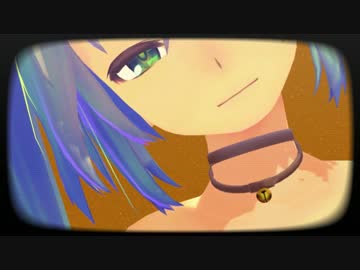 【ＭＭＤ】忘却心中