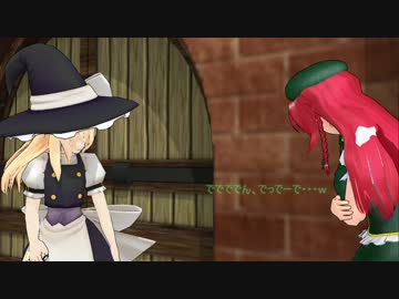 【東方MMD】バナナvsドリアン