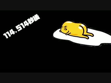 迫真海上生活部・イカダの裏技.2day