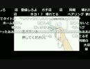 バトラ　『買ってきたぜ』　【2016/07/10】