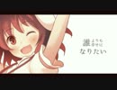 【東方ヴォーカルPV】シアワセエゴイスト【森羅万象公式】