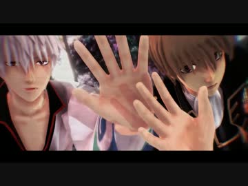 【MMD銀魂】ドSコンビで失敗作少女【銀時＆総悟】