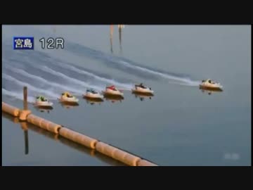 とある競艇のスタート事故・1月1日～14日