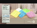 QVC福島 - 毎日のお掃除が楽しくなる！パルテックス ver.堀田2