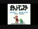 [実況] ゼニマルのポケモン日記 25日目